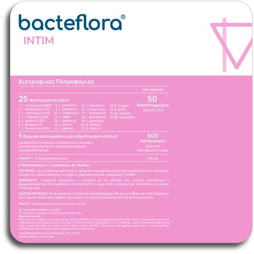 OLONEA - BACTEFLORA Intim - 14caps